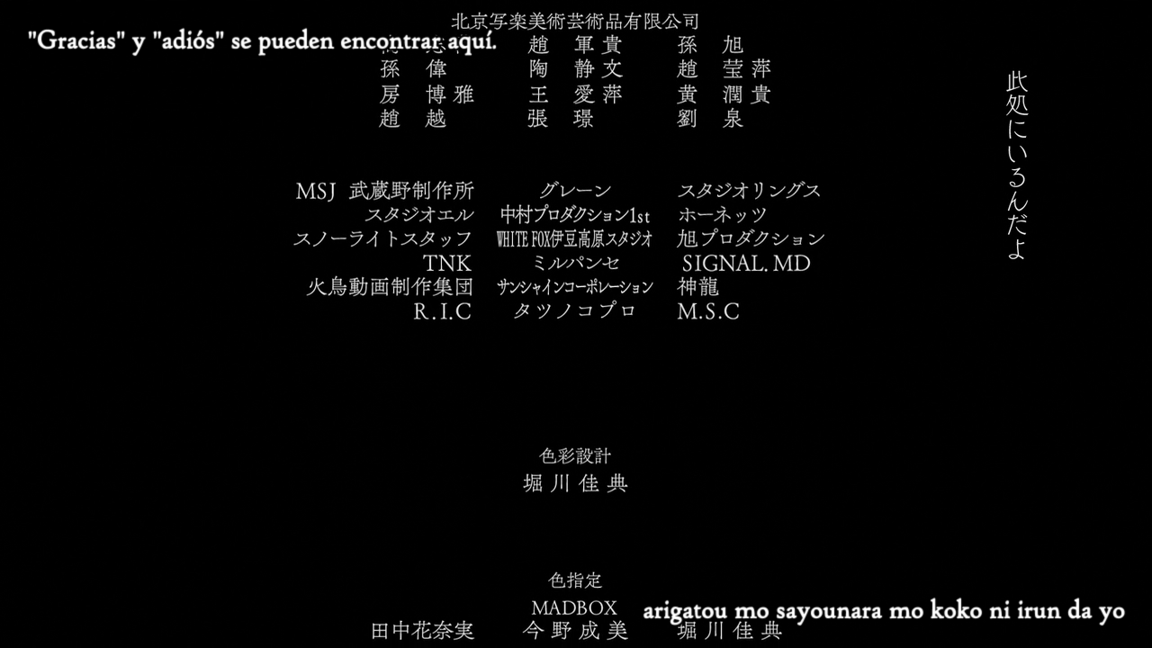 Kimi no Suizou wo Tabetai (Anarchy Subs)